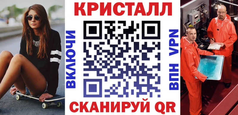 Купить закладки Верея Amphetamine Розовый