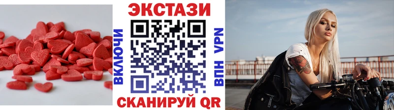 Купить где  Верея  Экстази TESLA 