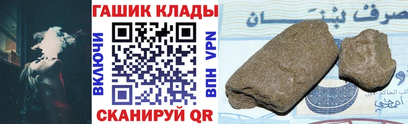Купить где  Верея  Гашиш Cannabis 
