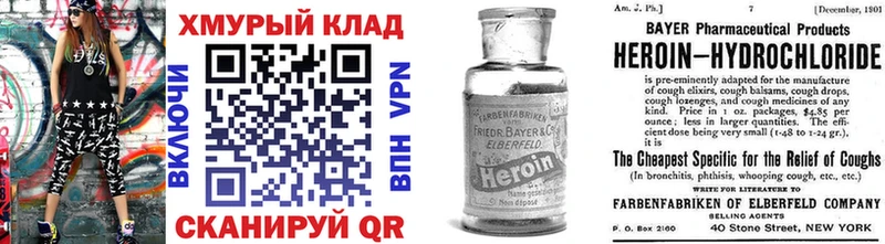 Купить  Верея  ГЕРОИН Афган 