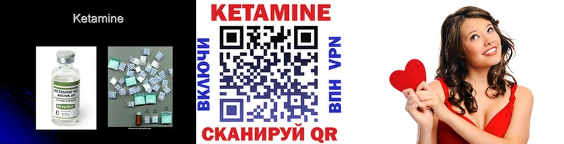 Купить закладки Верея Кетамин ketamine