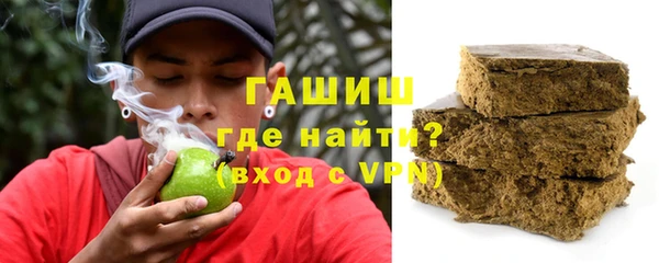 молекула духа Белокуриха
