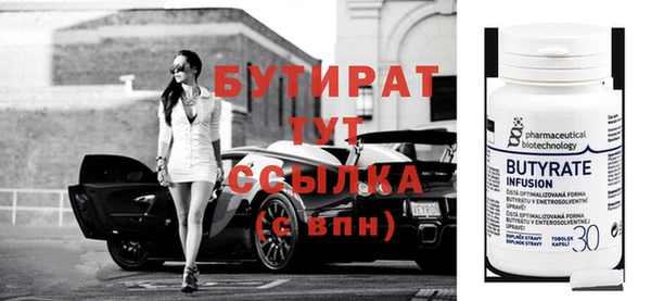 молекула духа Белокуриха