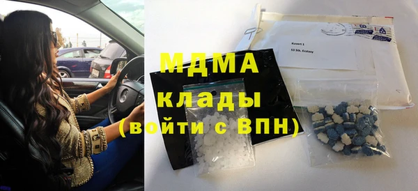 кокаин VHQ Беломорск