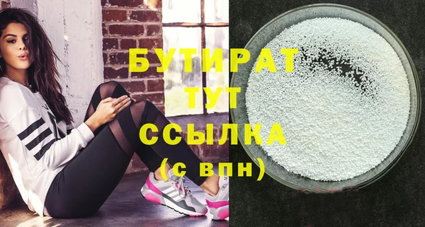 трава Белоозёрский