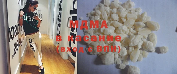 молекула духа Белокуриха