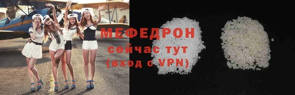 кокаин VHQ Беломорск