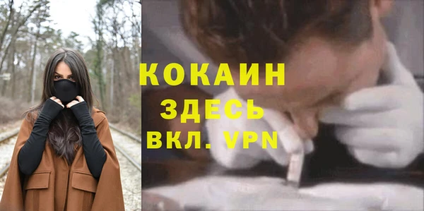 трава Белоозёрский