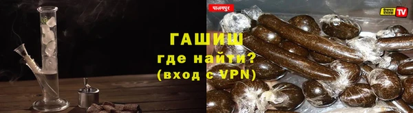 кокаин VHQ Беломорск