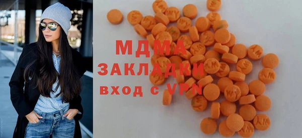 кокаин VHQ Беломорск