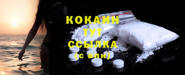 трава Белоозёрский