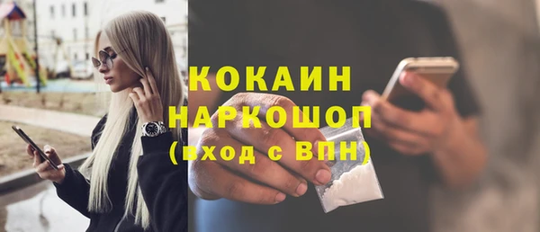 кокаин VHQ Беломорск