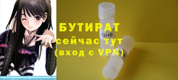 молекула духа Белокуриха