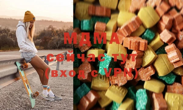 кокаин VHQ Беломорск