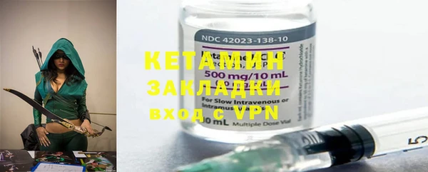 кокаин VHQ Беломорск