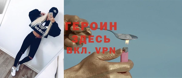 трава Белоозёрский