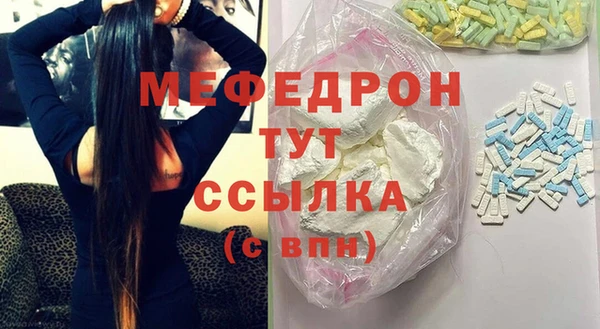 трава Белоозёрский