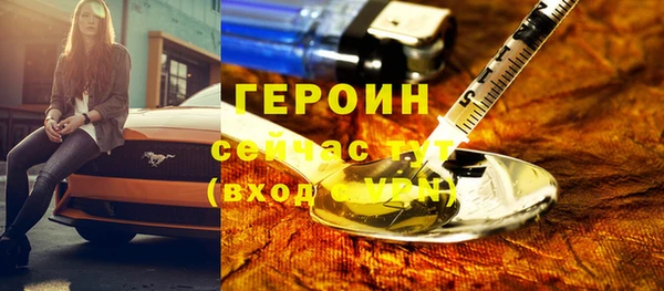 кокаин VHQ Беломорск