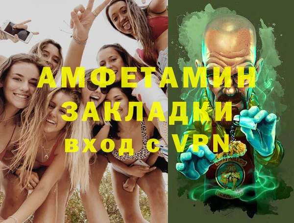 трава Белоозёрский