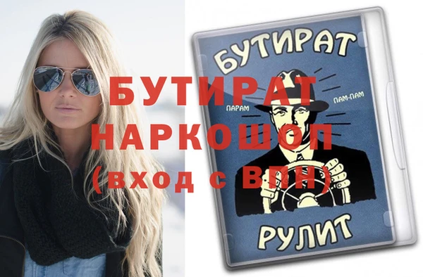 молекула духа Белокуриха