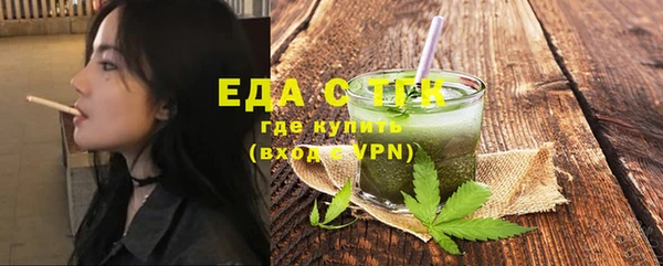 трава Белоозёрский