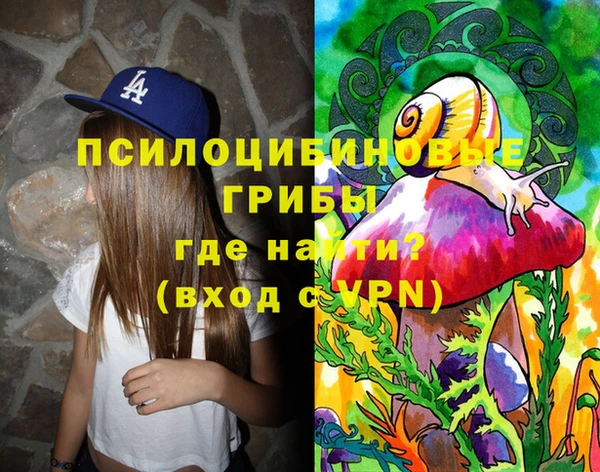 кокаин VHQ Беломорск