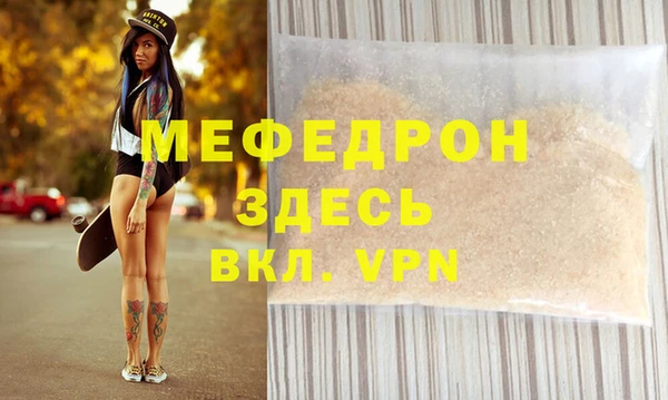 кокаин VHQ Беломорск