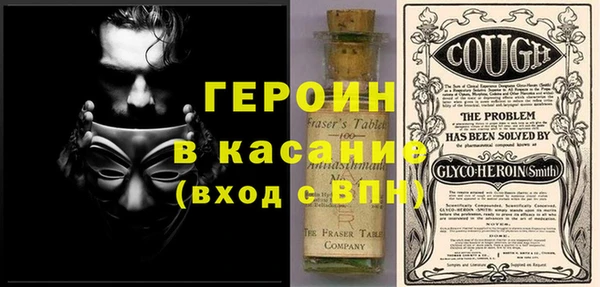 трава Белоозёрский