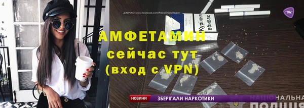 молекула духа Белокуриха