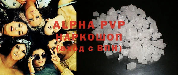 кокаин VHQ Беломорск