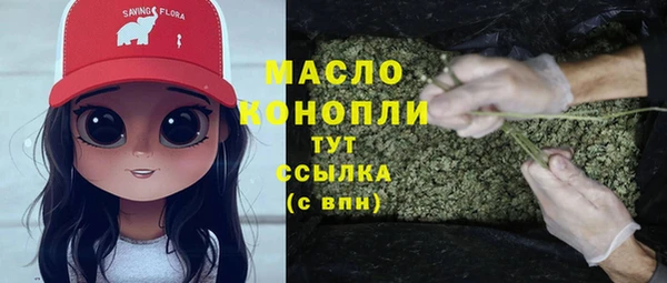 молекула духа Белокуриха