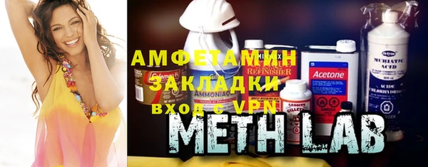 молекула духа Белокуриха