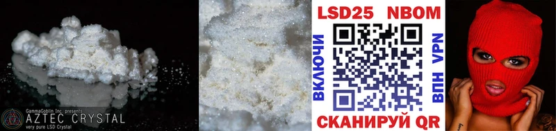 Купить  Верея  LSD-25 экстази кислота 