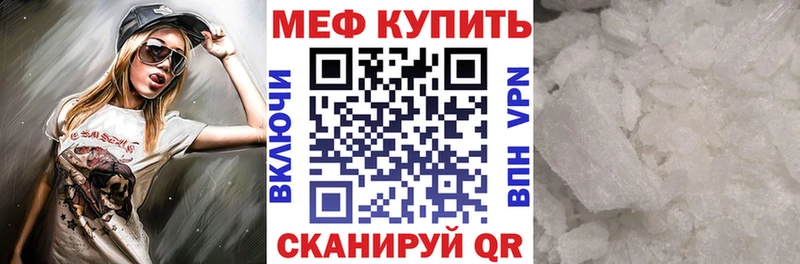 МЕФ 4 MMC  Верея 