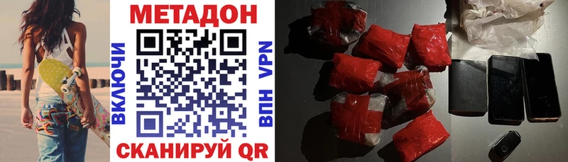 Метадон мёд  Купить  Верея 