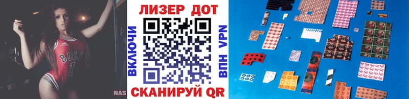 Купить  Верея  Марки N-bome 1500мкг 