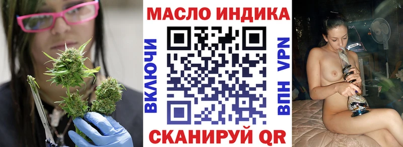 Дистиллят ТГК гашишное масло  Купить  Верея 